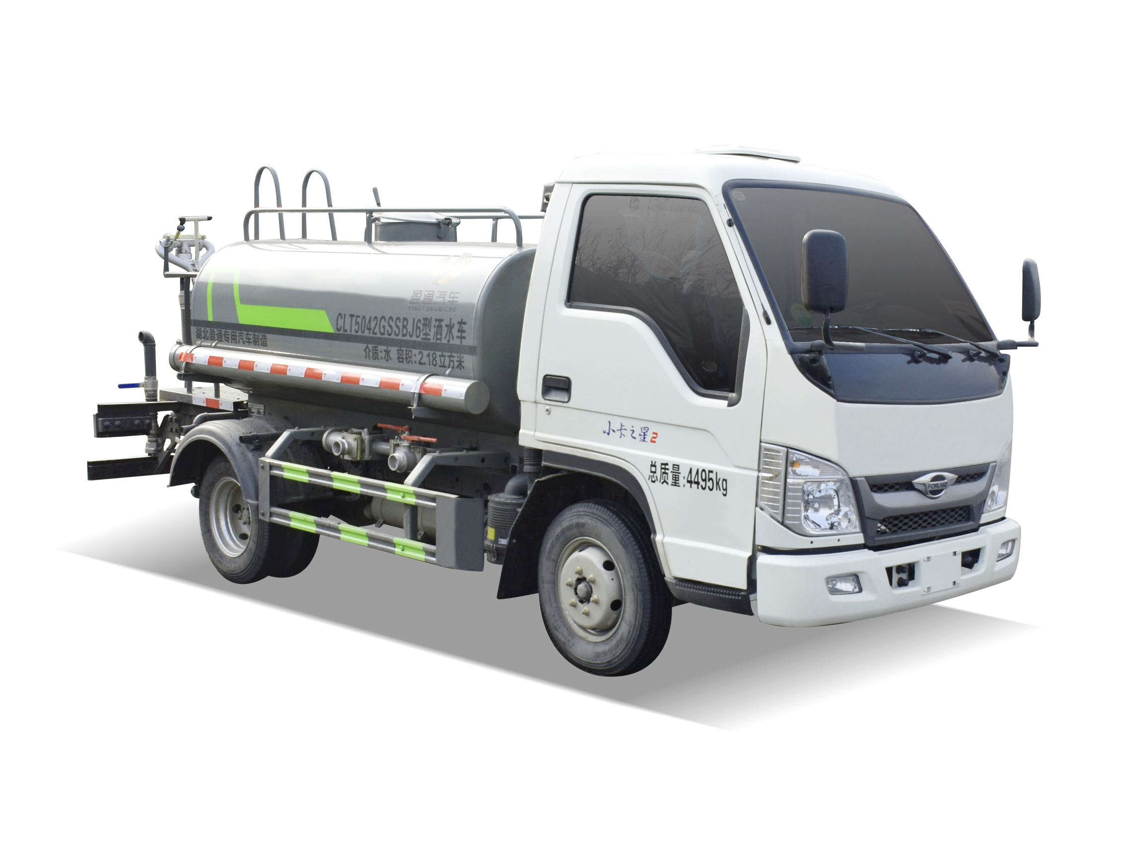 2.7方福田小卡2蓝牌洒水车