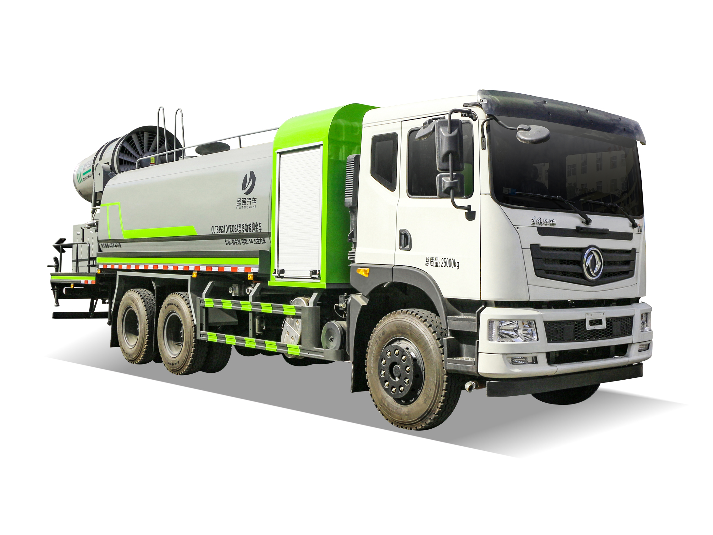 CLT5253TDYEQ6A型多功能抑尘车